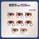 렌즈미경성대점 이미지