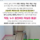 부산진구보건소 화장실 이미지