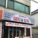 운천문구