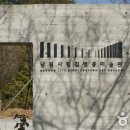 남원문화원 이미지