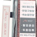 특별한 날엔 꾸밈