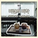 나도약국 이미지