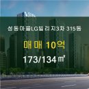 LG 공인중개사사무소 이미지