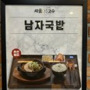 싸움의고수전주 이미지