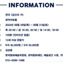 갑신년 46시간 이미지