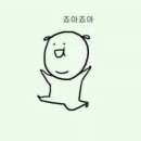 명인참치 - 포항시 남구 상공로 53 | 명인참치