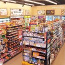 이마트24 도화현대점 이미지