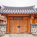 흰구름밝은달 | 부여 한옥 펜션 독채 펜션 흰구름밝은달