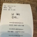 한종골프 | 푸른솔포천cc 라운딩전 무료뷔페 이야기