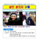 광주전단