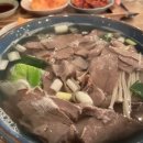 CU편의점(송도IT센터점) | 인천 3대 곰탕 한소곰식당 송도점 도가니탕 맛집