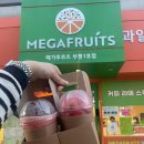 메가후르츠부평1호점 이미지