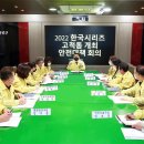 구로-고척-구로-2022 이미지