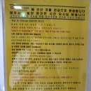 경남 창원 마산 오션뷰 펜션 아드리아리조트 가족여행 후기