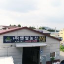 광고농산 이미지