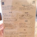 49 | 통영 무전동 쉐프의집 솔직 후기