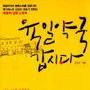 성경약국 이미지