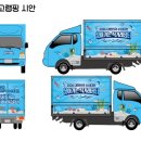 광기획 - 동구 대전로1002번길 27 | 광기획