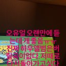 대진박 네이버블로그