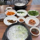 미담한우소머리곰탕 이미지