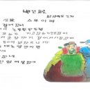 마을로 찾아가는 한글교실 이미지