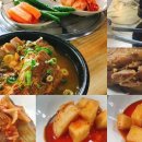 떼루아감자탕