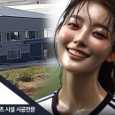 인천용유초등학교 이미지