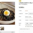 (주)고메공방