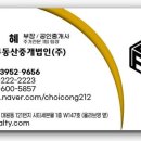 씨티법인부동산중개법인주식회사 이미지