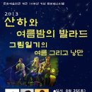 거제회관 이미지