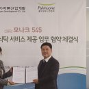 (주)풀무원푸드앤컬쳐 이미지