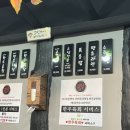 곱창이야기대구 티스토리