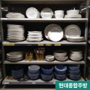 현대종합주방 이미지