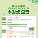 목포문학관 이미지