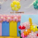 하늘꿈어린이집 이미지