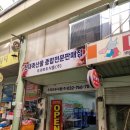 쿠팡보다 저렴한 대형고기마트 / 우리모두식품 솔직후기
