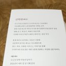 [도서 후기] 부자의 지도 다시 쓰는 택리지를 읽고... 이미지