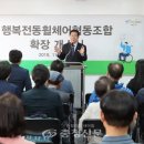 행복전동휠체어협동조합 이미지