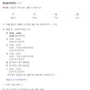 청진빌딩앞 이미지