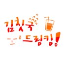 가야컴퓨터 이미지