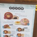 한국공항공사부산지역본부 | 부산 빵지순례 코스 맛집 태성당 부산역점 빵 종류 추천