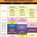 읍내맥주 네이버블로그