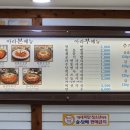 아라쭈꾸미 울산구영점 이미지