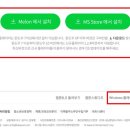 멜론PC방 이미지