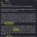 ㅋㅋ 조카에게 절연당한 여자 이미지