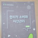 군북중학교 이미지