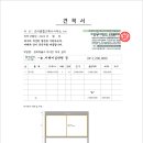 청학파출소 이미지