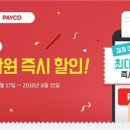 플래닛31 이미지