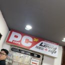 레벨업PC방 사당역점 이미지