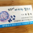 인중로 이미지